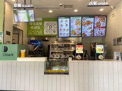 -德克士(海花岛店)