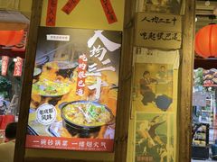 -有红鸡毛店·砂锅菜(抚琴夜市店)