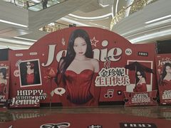 -KK ONE(京基滨河时代店)
