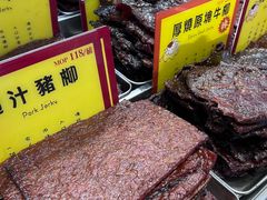 -钜记手信(大三巴街店)