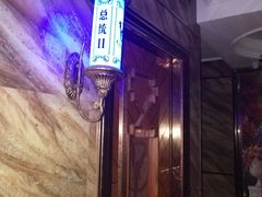 -萧邦音乐会所KTV(向西店)