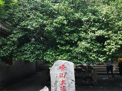 -青岛崂山太清宫