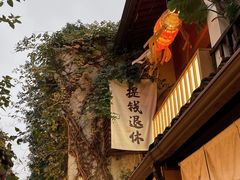 -小河直街历史文化街区