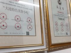 -糯米香(长江路店)