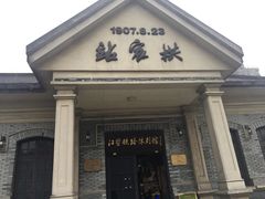 -江墅铁路遗址公园