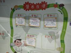 -天津市河西区第二十六幼儿园