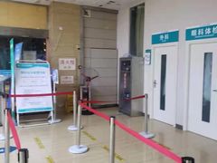 -广州仁爱天河医院体检中心