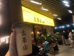 门面-去茶山(重庆万象城店)