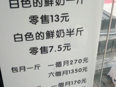 -白色日记·手作酸奶(麦凯乐店)