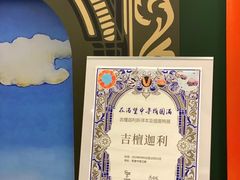 -思南书局(复兴中路店)
