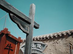 -镇北堡西部影城