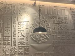 -川成元·麻辣香锅(凯德MALL西直门店)