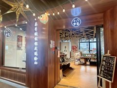-十八字金银饰·拼豆·开蚌手工体验团建(君太百货店)