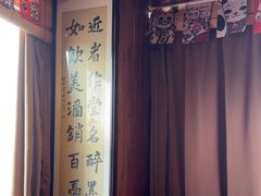 -轻音料理(王府星Mall店)