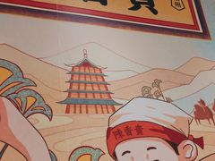 -万达广场(临港店)