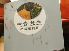 -素清香(解放路店)