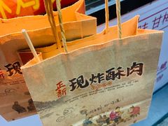 -吴山烤禽 (吴山路店)