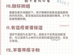 -YoKID托育园(酒仙桥园)