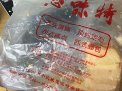 -思味特(纬一路店)