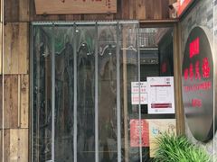 门面-四季民福烤鸭店(前门店)