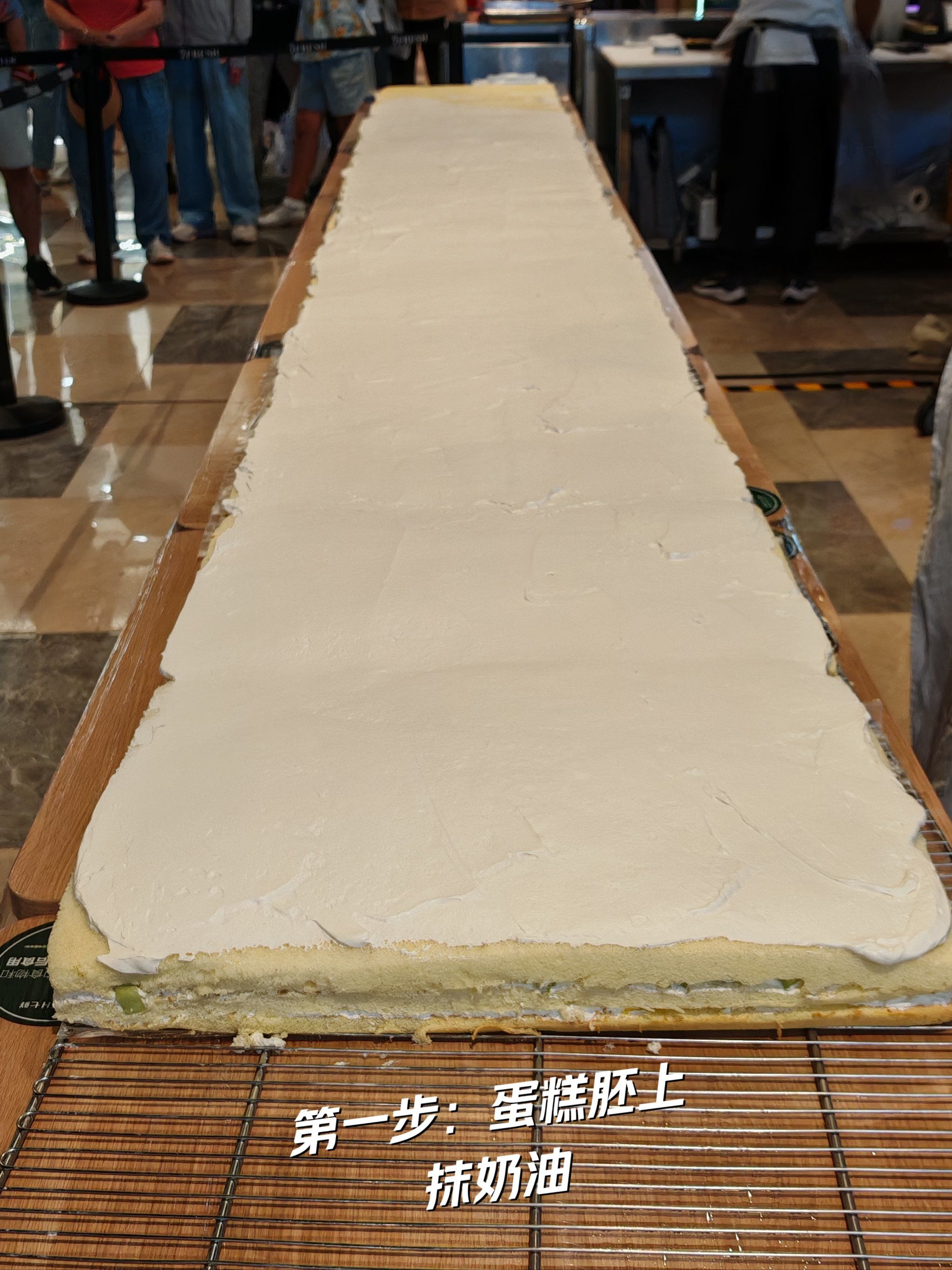 正好碰上七鲜超市为庆祝亦庄龙湖天街开业两周年,特意制作超大蛋糕--5