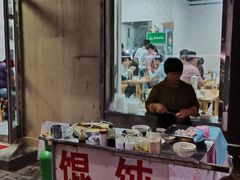 门面-二马路野馄饨烧烤(二马路店)