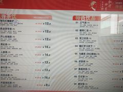 -广东中医药博物馆