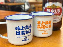 -炒豆合作社(东四总店)