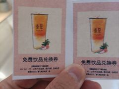 -壶见(苏宁广场B区店)