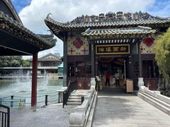 -泮溪酒家(荔枝湾店)