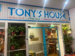 门面-Tony's House