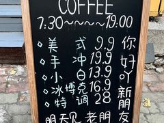 -舊新事咖啡NOTHING NEW COFFEE