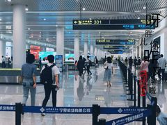 -银川河东国际机场