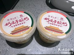 -紫光园烤鸭(前门大栅栏店)