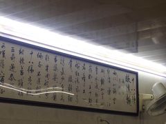 -蒋六十八梯眼镜面(渝中店)