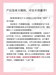 -贝欣月子中心(福清店)
