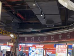 -彭耕记猪油炒小菜(吉联mall店)