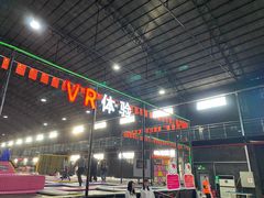 -嘿哟动霸CHUA·新潮玩运动娱乐中心·蹦床滑冰团建乐园