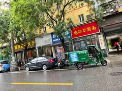 -巧酱府重庆砂锅大全