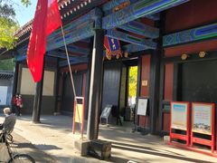 -北京国子监胡同