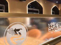 -西部马华清真兰州牛肉面·烧烤夜市(关东店)