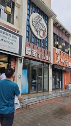 -欧诺家印记儿童摄影旗舰店