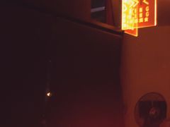 -RMK Shochu Bar(三诺店)
