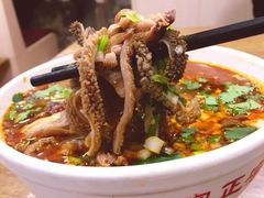优质羊杂碎-老师家羊杂碎(延安总店)