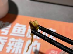 -探炉·香辣豆花烤鱼(笋岗宝能环球汇店)