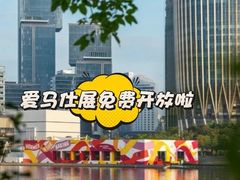 -深圳湾万象城