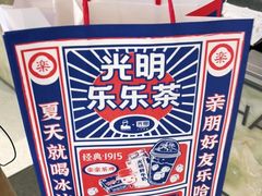-LELECHA乐乐茶(百货大楼店)
