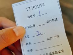 -TZ House音乐现场(来福士中心店)