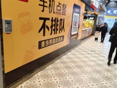 -麦当劳(郑州新郑机场)