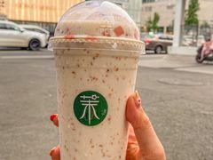 -茉酸奶(春熙路店)